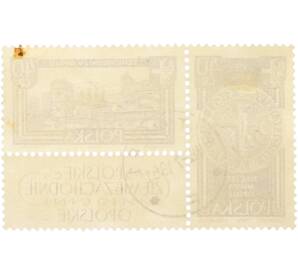 Сцепка из двух марок + купон 40 грошей 1961 года Польша «Польские западные земли — цементный завод и печать города Ополе» — Фото №2