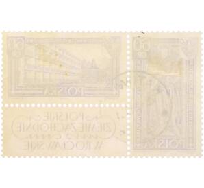 Сцепка из двух марок 60 грошей 1961 года Польша «Польские западные земли — надгробие Генриха IV и жилые дома во Вроцлаве» — Фото №2