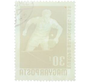 Почтовая марка 30 филлеров 1958 года Венгрия «Чемпионат Европы по настольному теннису в Будапеште» — Фото №2