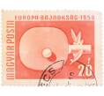 Почтовая марка 20 филлеров 1958 года Венгрия «Чемпионат Европы по настольному теннису в Будапеште» (Артикул: P2-1491) — Фото №1