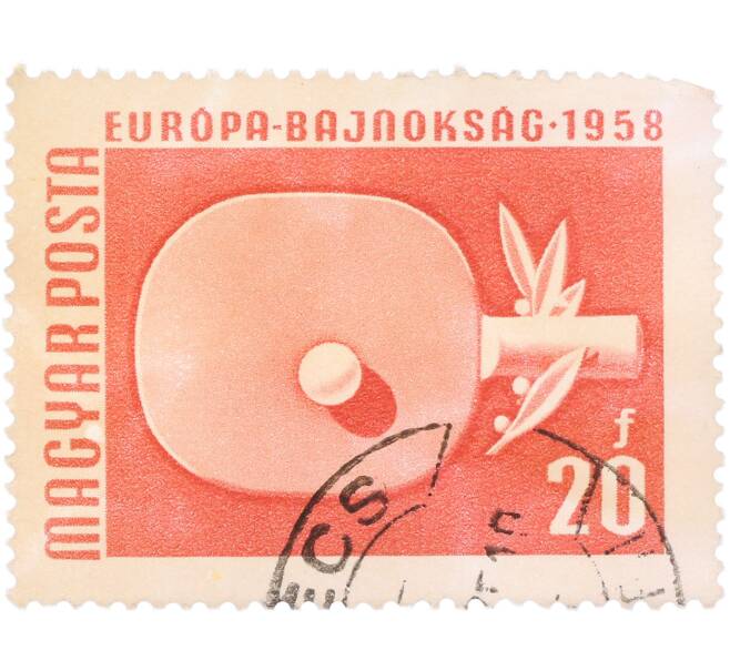 Почтовая марка 20 филлеров 1958 года Венгрия «Чемпионат Европы по настольному теннису в Будапеште» (Артикул: P2-1491) — Фото №1