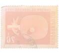 Почтовая марка 20 филлеров 1958 года Венгрия «Чемпионат Европы по настольному теннису в Будапеште» (Артикул: P2-1491) — Фото №2