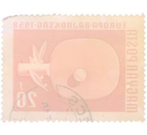 Почтовая марка 20 филлеров 1958 года Венгрия «Чемпионат Европы по настольному теннису в Будапеште» — Фото №2