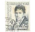 Почтовая марка 30 геллеров 1957 года Чехословакия «250 лет инженерным школам в Праге — Йозеф Божек» (Артикул: P2-1502) — Фото №1