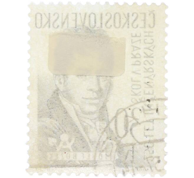 Почтовая марка 30 геллеров 1957 года Чехословакия «250 лет инженерным школам в Праге — Йозеф Божек» (Артикул: P2-1502) — Фото №2