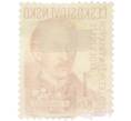 Почтовая марка 1 крона 1957 года Чехословакия «250 лет инженерным школам в Праге — Рудольф Скугерский» (Артикул: P2-1503) — Фото №2