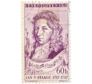 Почтовая марка 60 геллеров 1957 года Чехословакия «Музыка — Композитор и скрипач Ян Вацлав Стамиц» — Фото №1