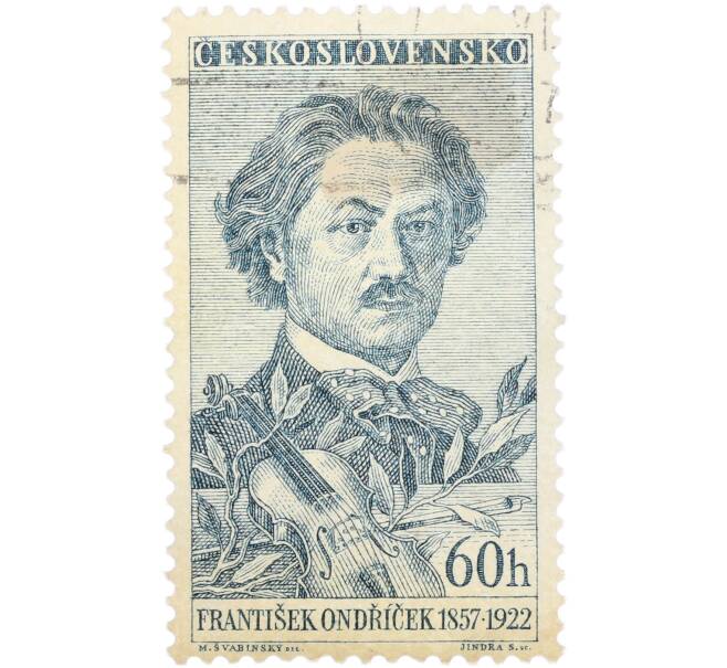 Почтовая марка 60 геллеров 1957 года Чехословакия «Музыка — Композитор и скрипач Франтишек Ондржичек» (Артикул: P2-1509) — Фото №1