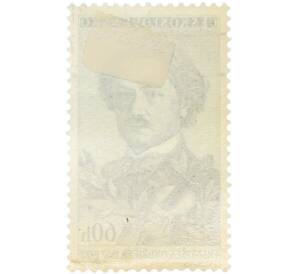 Почтовая марка 60 геллеров 1957 года Чехословакия «Музыка — Композитор и скрипач Франтишек Ондржичек» — Фото №2