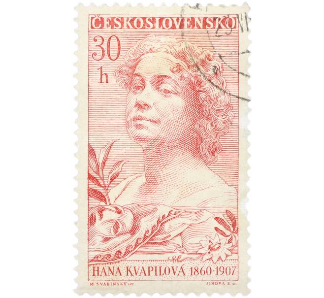 Почтовая марка 30 геллеров 1960 года Чехословакия «Культура и наука — Актриса Хана Квапилова» (Артикул: P2-1510) — Фото №1