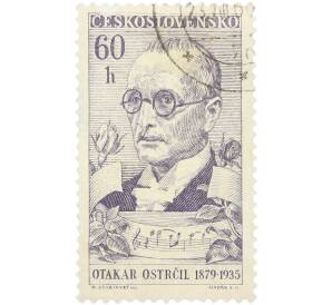 Почтовая марка 60 геллеров 1960 года Чехословакия «Культура и наука — Композитор Отакар Острчил» — Фото №1