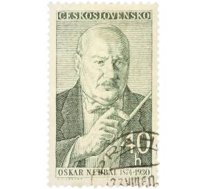 Почтовая марка 40 геллеров 1960 года Чехословакия «Культура и наука — Композитор и дирижер Оскар Недбал» — Фото №1