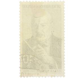 Почтовая марка 40 геллеров 1960 года Чехословакия «Культура и наука — Композитор и дирижер Оскар Недбал» — Фото №2