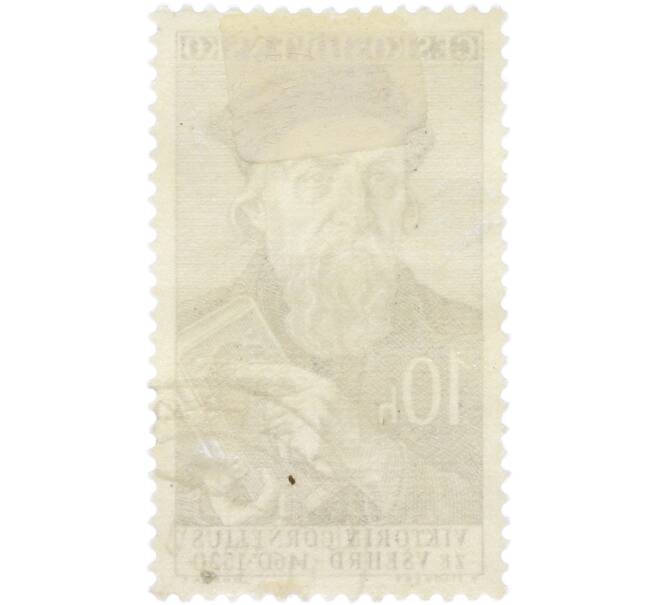 Почтовая марка 10 геллеров 1960 года Чехословакия «Культура и наука — Юрист Викторин Корнель из Вшегрдов» (Артикул: P2-1513) — Фото №2