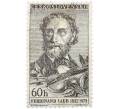 Почтовая марка 60 геллеров 1957 года Чехословакия «Музыка — Композитор и скрипач Фердинанд Лауб» (Артикул: P2-1514) — Фото №1