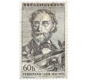 Почтовая марка 60 геллеров 1957 года Чехословакия «Музыка — Композитор и скрипач Фердинанд Лауб» — Фото №1