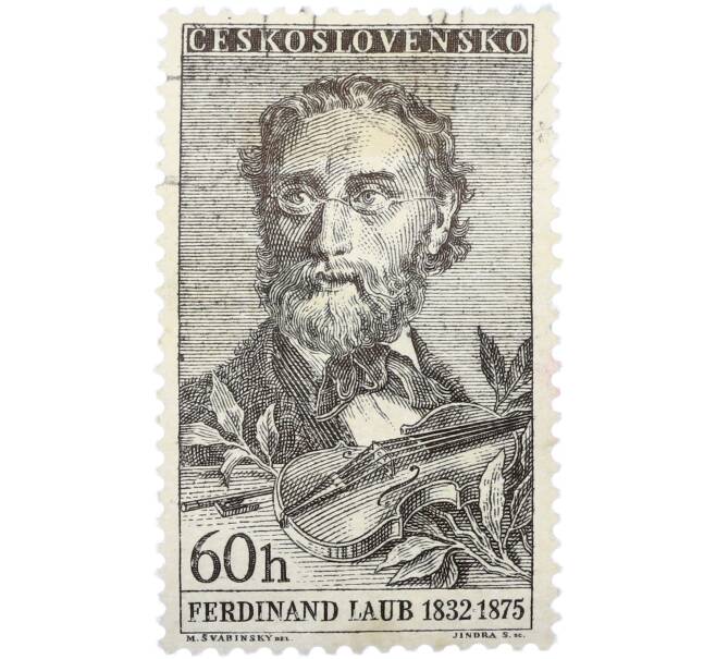 Почтовая марка 60 геллеров 1957 года Чехословакия «Музыка — Композитор и скрипач Фердинанд Лауб» (Артикул: P2-1514) — Фото №1