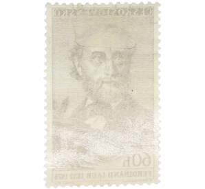 Почтовая марка 60 геллеров 1957 года Чехословакия «Музыка — Композитор и скрипач Фердинанд Лауб» — Фото №2