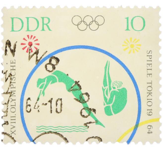 Почтовая марка 10 пфеннигов 1964 года Восточная Германия (ГДР) «XVIII Олимпийские игры 1964 в Токио — Прыжки в воду» (Артикул: P2-1515) — Фото №1