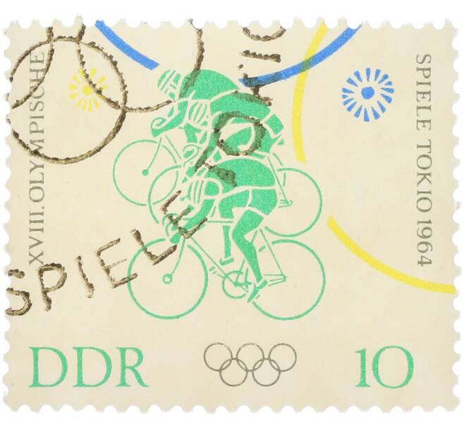 Почтовая марка 10 пфеннигов 1964 года Восточная Германия (ГДР) «XVIII Олимпийские игры 1964 в Токио — Велосипед» (Артикул: P2-1516) — Фото №1