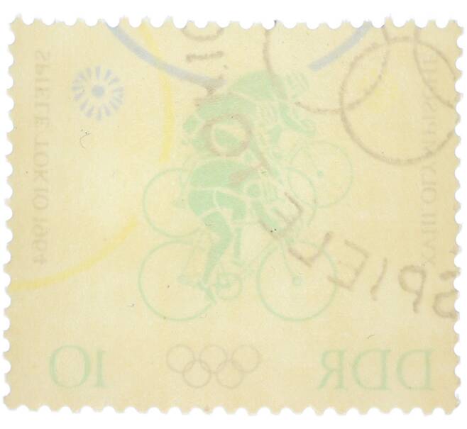Почтовая марка 10 пфеннигов 1964 года Восточная Германия (ГДР) «XVIII Олимпийские игры 1964 в Токио — Велосипед» (Артикул: P2-1516) — Фото №2