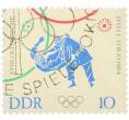 Почтовая марка 10 пфеннигов 1964 года Восточная Германия (ГДР) «XVIII Олимпийские игры 1964 в Токио — Борьба дзюдо» (Артикул: P2-1517) — Фото №1