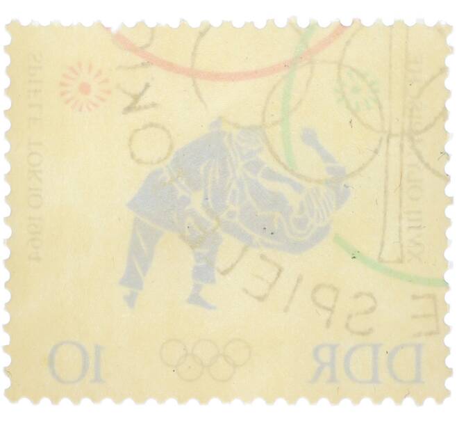 Почтовая марка 10 пфеннигов 1964 года Восточная Германия (ГДР) «XVIII Олимпийские игры 1964 в Токио — Борьба дзюдо» (Артикул: P2-1517) — Фото №2