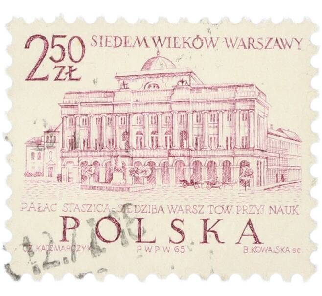 Почтовая марка 2.50 злотых 1965 года Польша «Архитектура — Дворец Сташица» (Артикул: P2-1520) — Фото №1