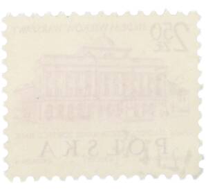 Почтовая марка 2.50 злотых 1965 года Польша «Архитектура — Дворец Сташица» — Фото №2