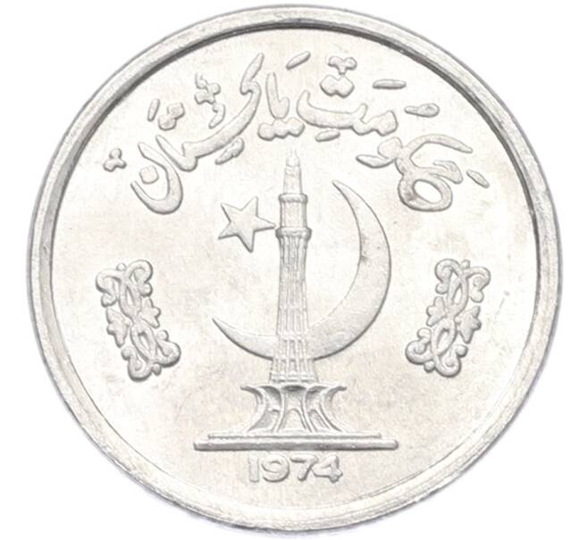 Монета 1 пайс 1974 года Пакистан (Артикул: K12-80023) — Фото №1