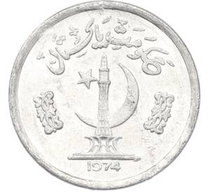 1 пайс 1974 года Пакистан — Фото №1