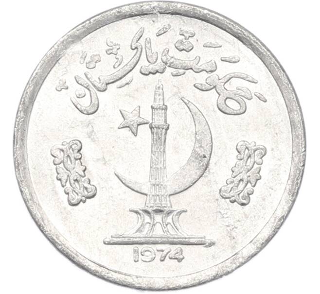 Монета 1 пайс 1974 года Пакистан (Артикул: K12-80024) — Фото №1
