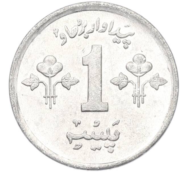 Монета 1 пайс 1974 года Пакистан (Артикул: K12-80024) — Фото №2
