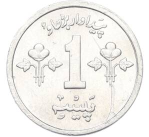 1 пайс 1975 года Пакистан — Фото №2