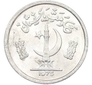 1 пайс 1975 года Пакистан — Фото №1