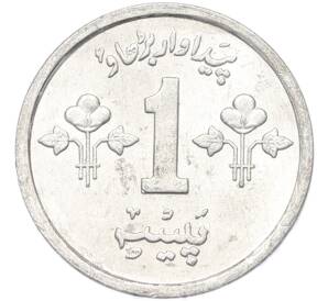 1 пайс 1975 года Пакистан — Фото №2