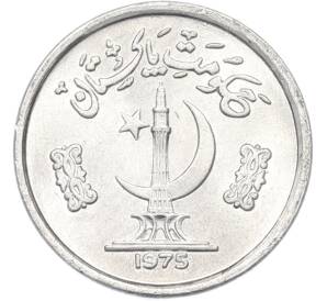 1 пайс 1975 года Пакистан — Фото №1