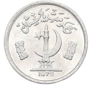 1 пайс 1975 года Пакистан — Фото №1