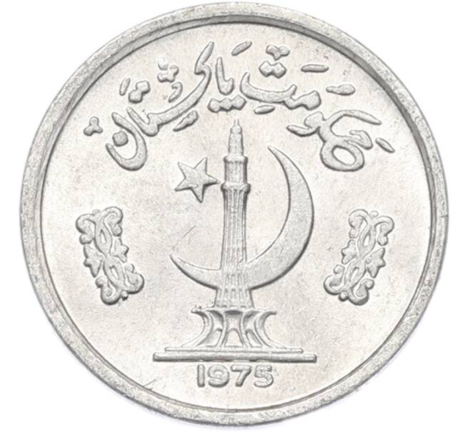 Монета 1 пайс 1975 года Пакистан (Артикул: K12-80029) — Фото №1