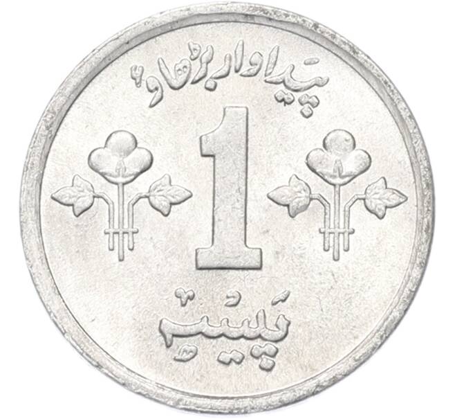 Монета 1 пайс 1975 года Пакистан (Артикул: K12-80029) — Фото №2