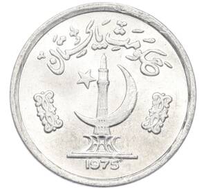 1 пайс 1975 года Пакистан — Фото №1