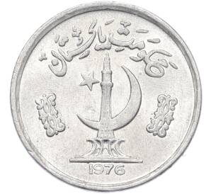 1 пайс 1976 года Пакистан — Фото №1