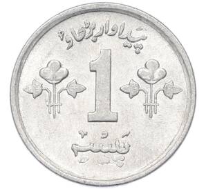 1 пайс 1976 года Пакистан — Фото №2