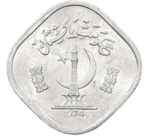 5 пайс 1974 года Пакистан — Фото №1