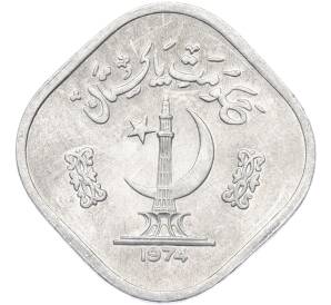 5 пайс 1974 года Пакистан — Фото №1