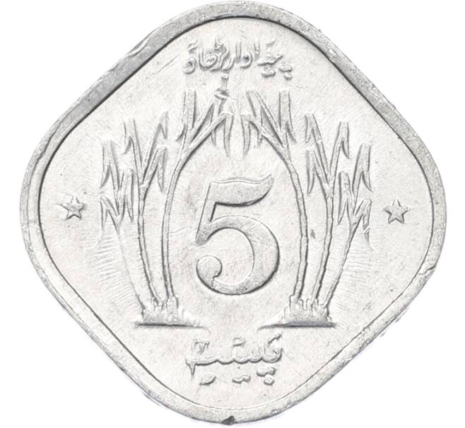 Монета 5 пайс 1979 года Пакистан (Артикул: K12-80046) — Фото №2