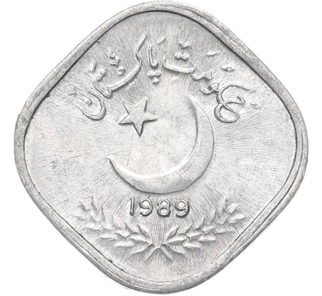 Монета 5 пайс 1989 года Пакистан (Артикул: K12-80050) — Фото №1