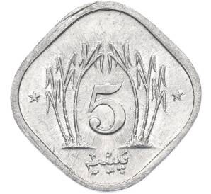 5 пайс 1989 года Пакистан — Фото №2