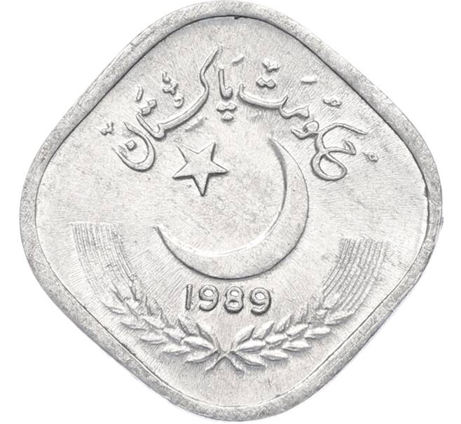 Монета 5 пайс 1989 года Пакистан (Артикул: K12-80051) — Фото №1