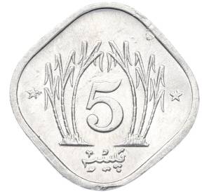 5 пайс 1989 года Пакистан — Фото №2